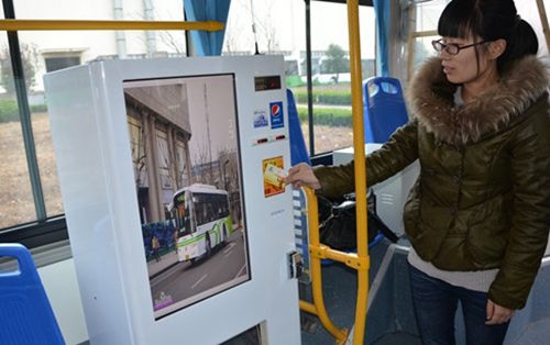 自動售貨機,自動售賣機,自動售貨機價格,廣州售貨機,無人售貨機,智能自動售貨機加盟,自動販賣機,飲料自動售貨機,廣州富宏智能售貨機
