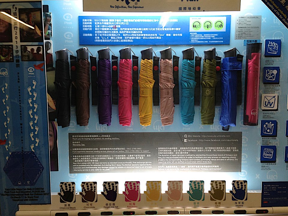 自動售貨機(jī),自動售賣機(jī),自動售貨機(jī)價格,廣州售貨機(jī),無人售貨機(jī),智能自動售貨機(jī)加盟,自動販賣機(jī),飲料自動售貨機(jī),廣州富宏智能售貨機(jī)