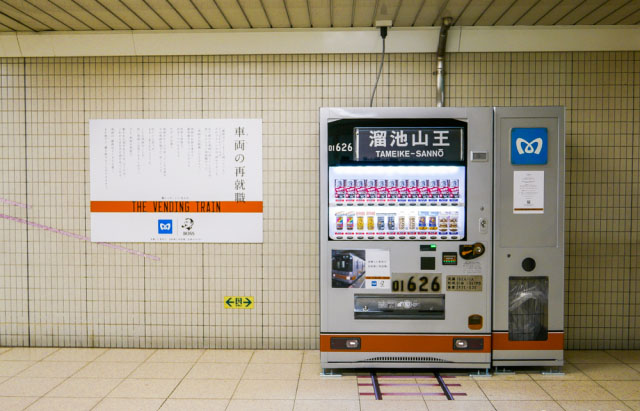 自動(dòng)售貨機(jī),自動(dòng)售賣(mài)機(jī),自動(dòng)售貨機(jī)價(jià)格,廣州售貨機(jī),無(wú)人售貨機(jī),智能自動(dòng)售貨機(jī)加盟,自動(dòng)販賣(mài)機(jī),飲料自動(dòng)售貨機(jī),廣州富宏智能售貨機(jī)