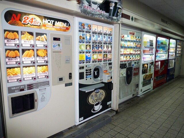 自動(dòng)售貨機(jī),自動(dòng)售賣機(jī),自動(dòng)售貨機(jī)價(jià)格,廣州售貨機(jī),無人售貨機(jī),智能自動(dòng)售貨機(jī)加盟,自動(dòng)販賣機(jī),飲料自動(dòng)售貨機(jī),廣州富宏智能售貨機(jī)
