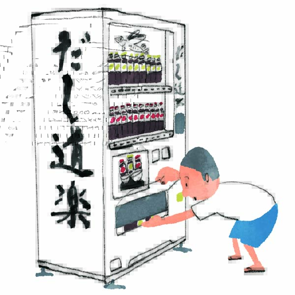 自動售貨機,自動售賣機,自動售貨機價格,廣州售貨機,無人售貨機,智能自動售貨機加盟,自動販賣機,飲料自動售貨機,廣州富宏智能售貨機