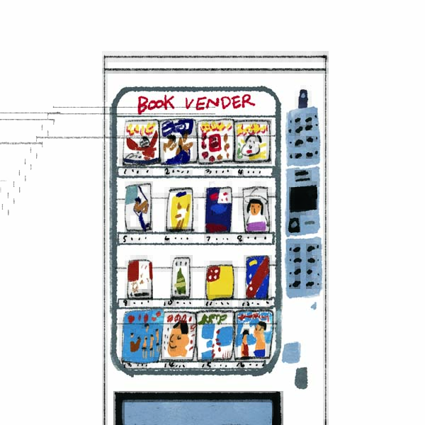 自動售貨機,自動售賣機,自動售貨機價格,廣州售貨機,無人售貨機,智能自動售貨機加盟,自動販賣機,飲料自動售貨機,廣州富宏智能售貨機