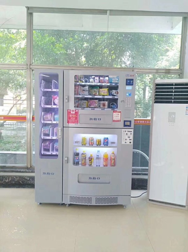 自動(dòng)售貨機(jī)，自助售貨機(jī)，自動(dòng)販賣機(jī)，富宏自動(dòng)售貨機(jī)