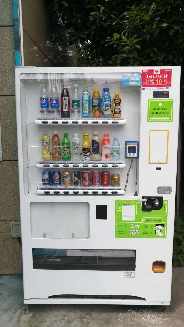 自助販賣機(jī)，自動售貨機(jī)，自助售賣機(jī)，富宏智能售貨機(jī)