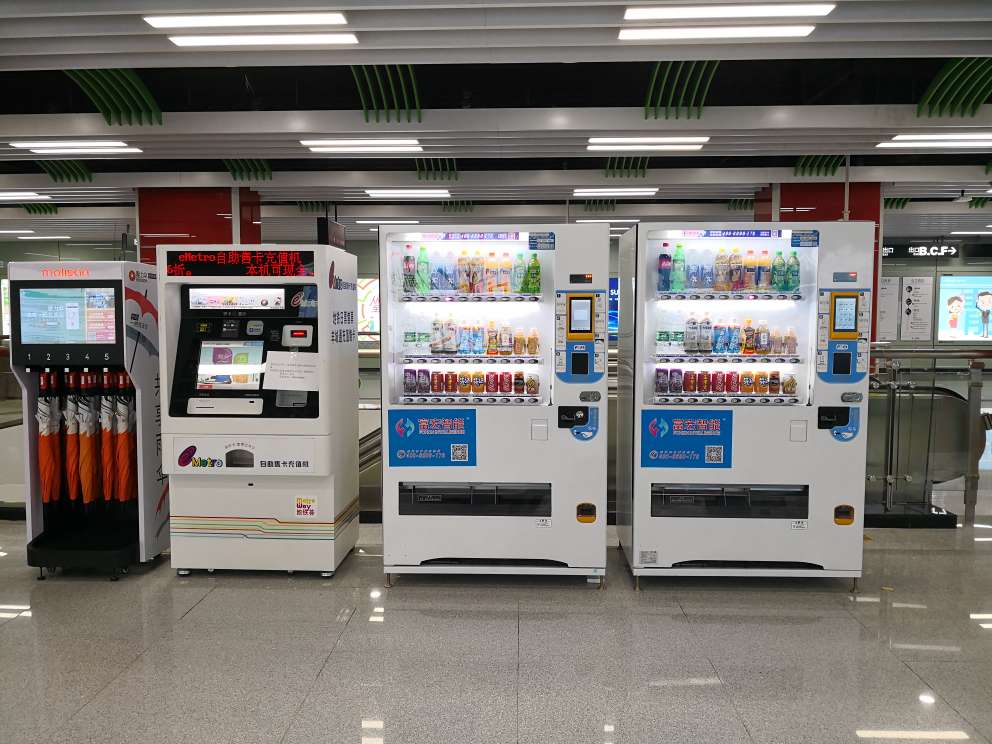 自動(dòng)售貨機(jī),自動(dòng)售賣(mài)機(jī),自動(dòng)售貨機(jī)價(jià)格,廣州售貨機(jī),無(wú)人售貨機(jī),智能自動(dòng)售貨機(jī)加盟,自動(dòng)販賣(mài)機(jī),飲料自動(dòng)售貨機(jī),廣州富宏智能售貨機(jī)