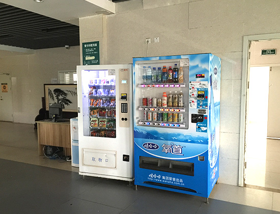 自動售貨機品牌
