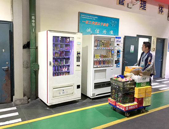 刷卡自動售貨機