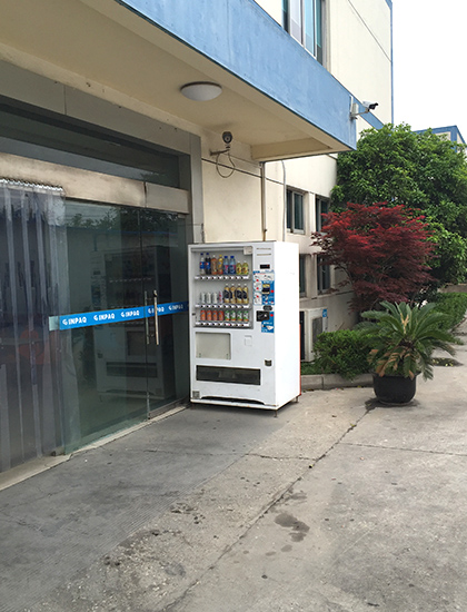 廣州自動售貨機(jī)