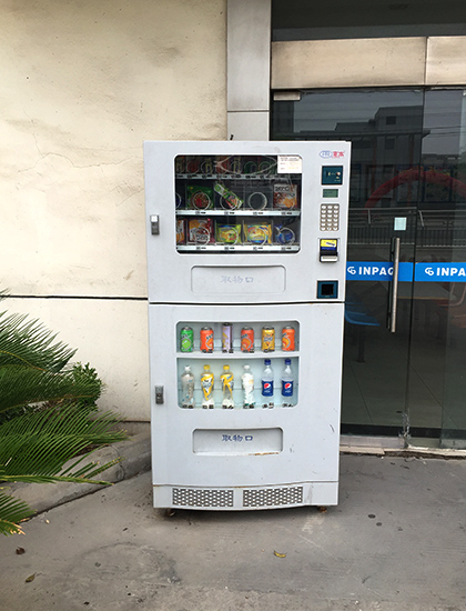 廣州自動售貨機(jī)