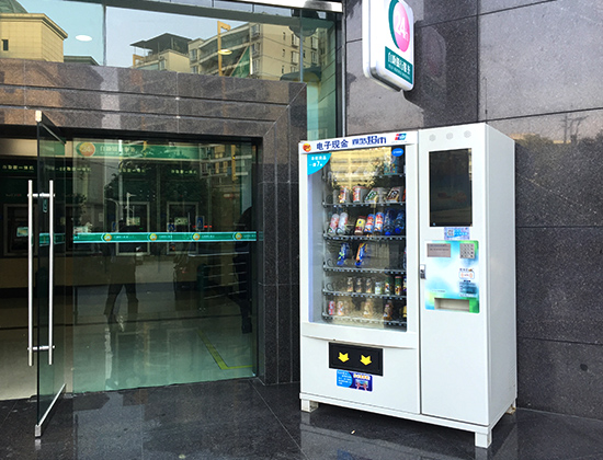 深圳自動售貨機