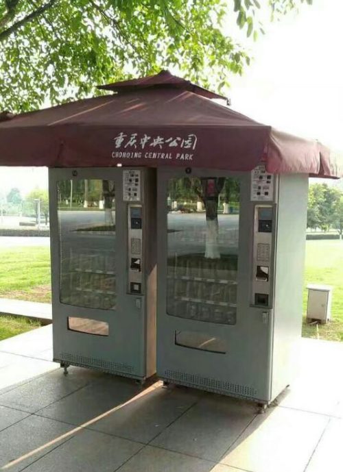 全自動售貨機