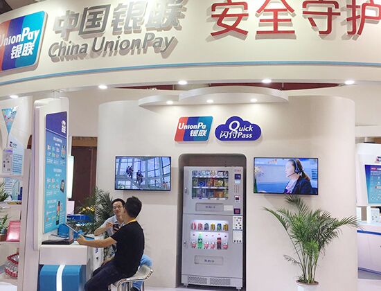 自動(dòng)售貨機(jī)