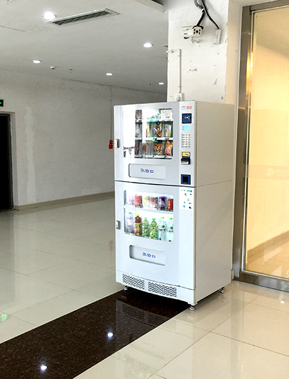 自動(dòng)售貨機(jī)