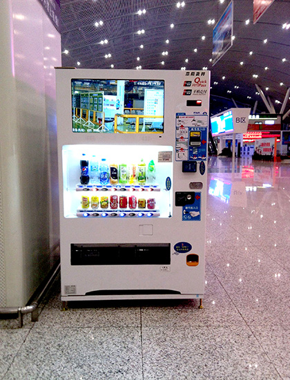 自動售貨機(jī)