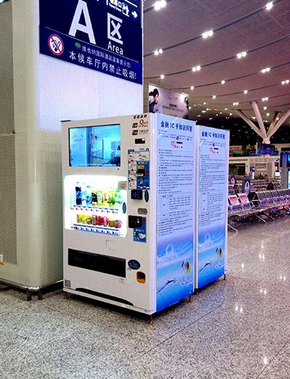 自動售貨機(jī)