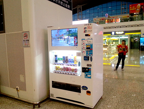 自動售貨機