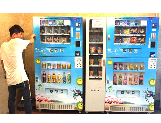 自動售貨機(jī)