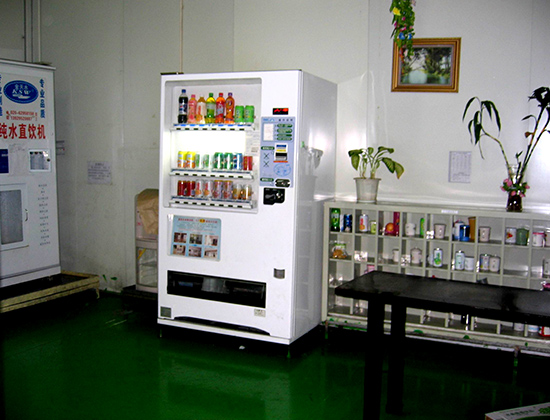 自動(dòng)售貨機(jī)