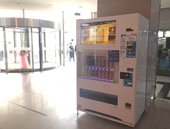 自動(dòng)售貨機(jī)