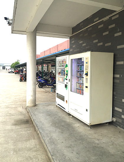 自動售貨機(jī)