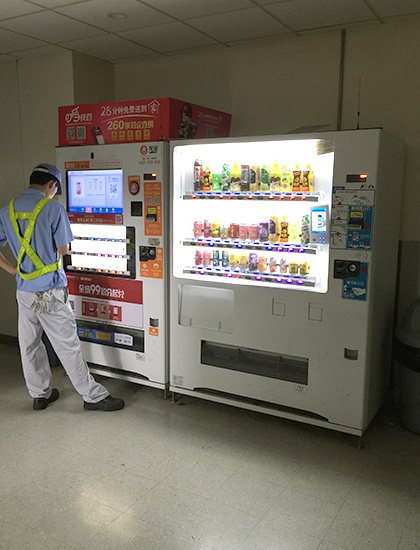 自動售貨機(jī)