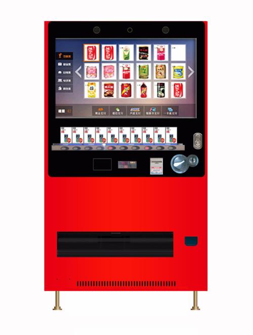 自動(dòng)售貨機(jī)