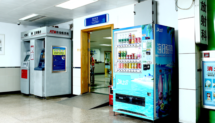自動(dòng)售貨機(jī)