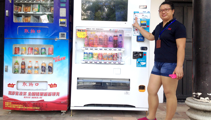 自動(dòng)售貨機(jī)