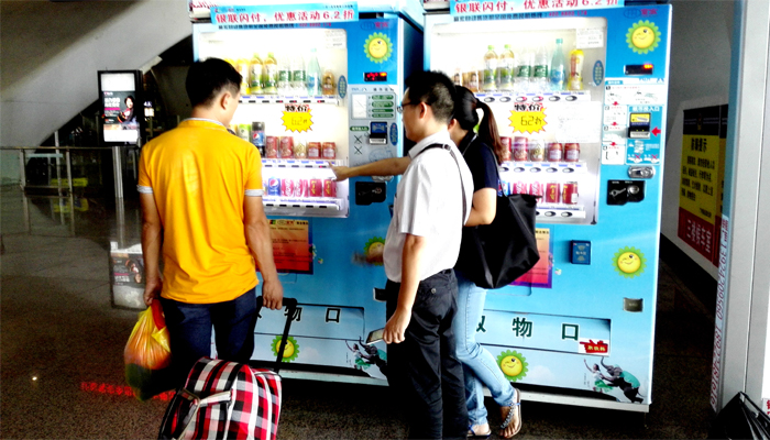 自動售貨機